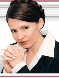 Yulia Tymoshenko picture